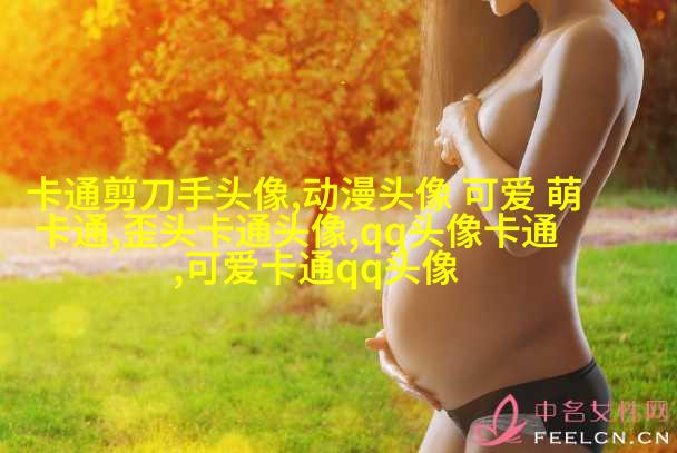 2023的最火头像(精选24张)