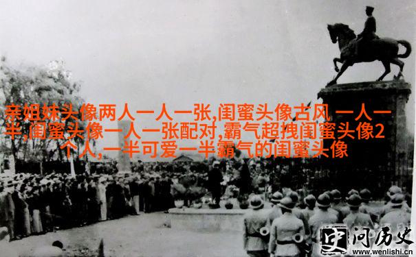 好看两姐妹带字头像