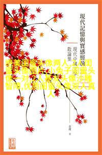 好姐妹好闺蜜qq头像大全