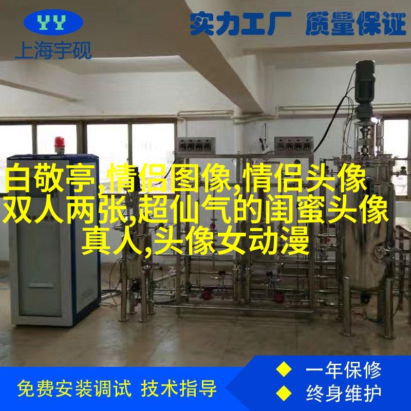 手绘漫画闺蜜头像图片(共26张)