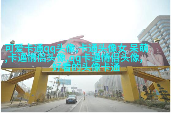 帅气男生头像