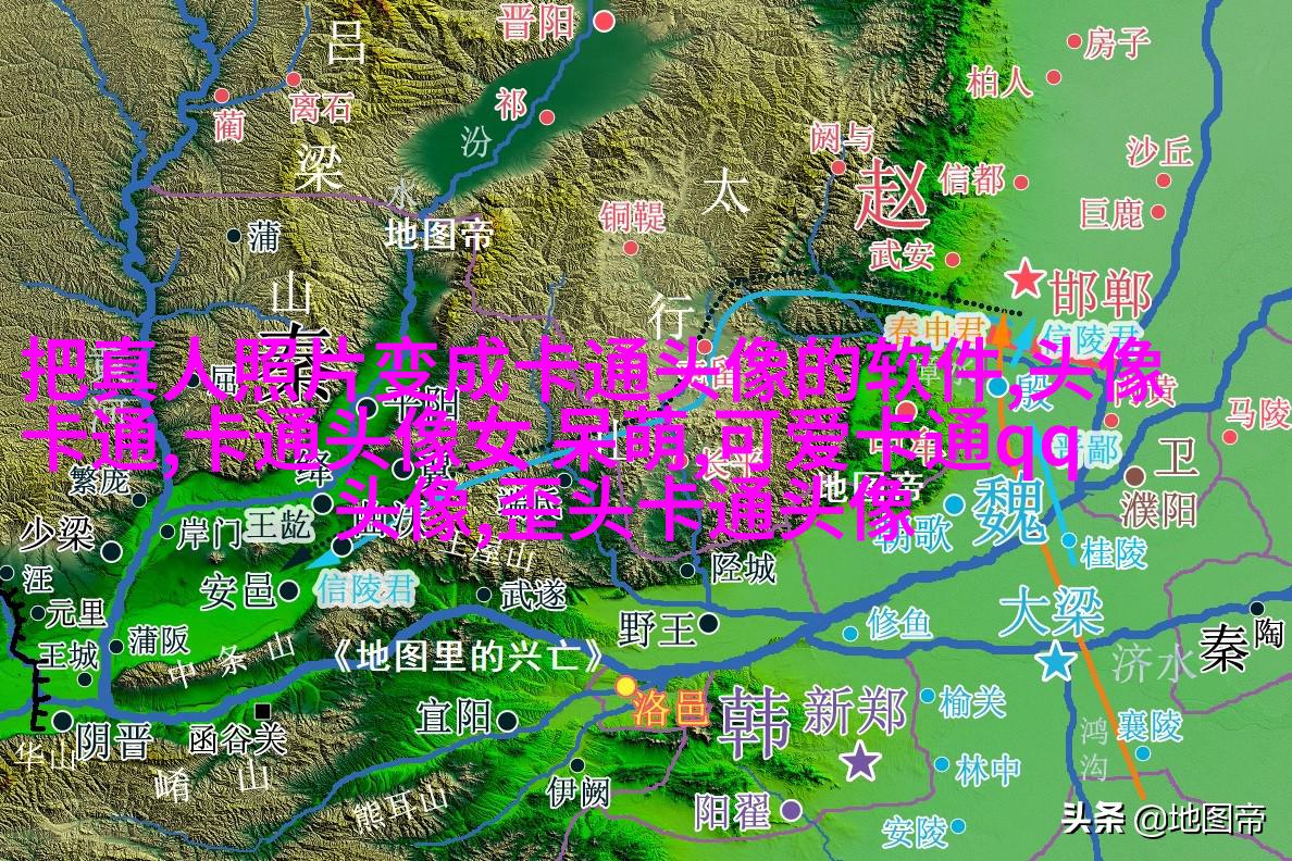 三口之家的头像(优选25张)