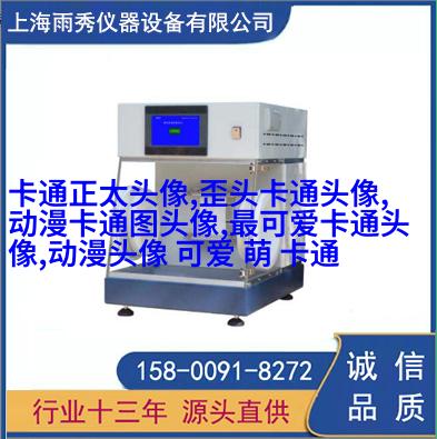 时尚情侣头像