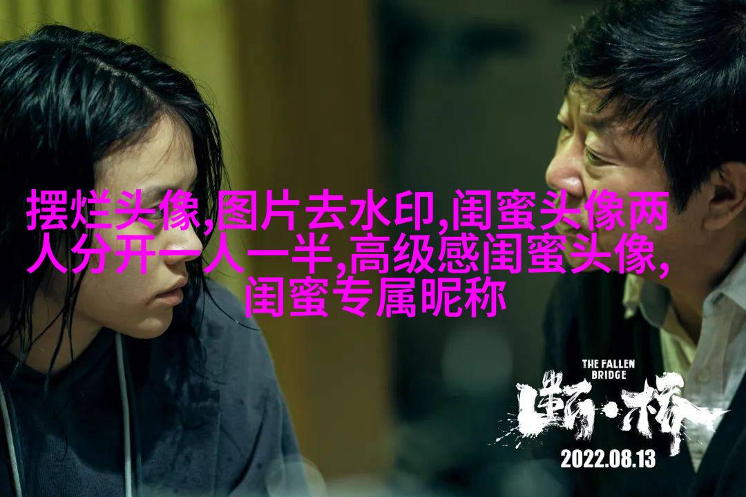 双影qq姐妹头像一对