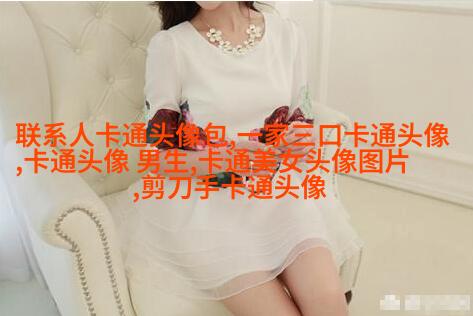 二次元情侣头像两张一男一女(共20张)
