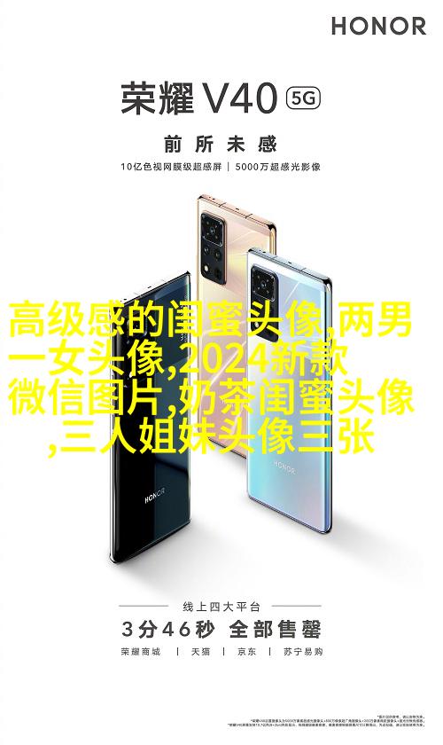 00后闺蜜头像最新版动漫(精选16张)