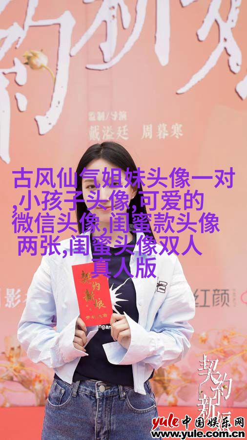 闺蜜头像霸气高冷两张冷酷(22张)
