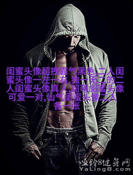 一组三个姐妹头像