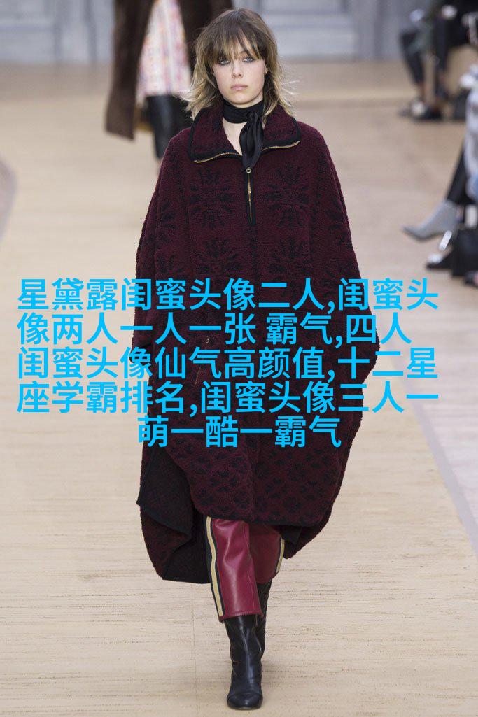 闺蜜头像一张有两个人两张