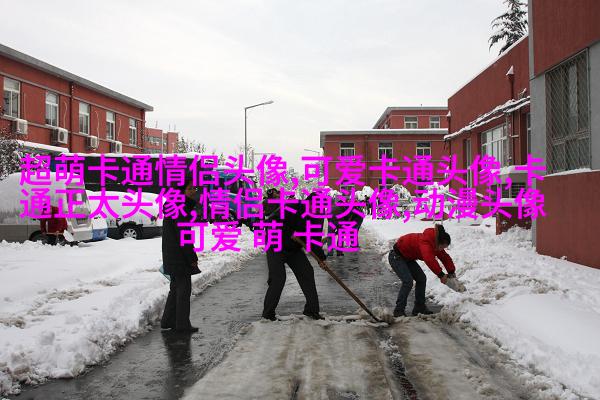 超级甜蜜qq情侣头像_沉浸在爱的世界里