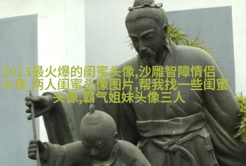 一左一右带字闺蜜姐妹qq头像
