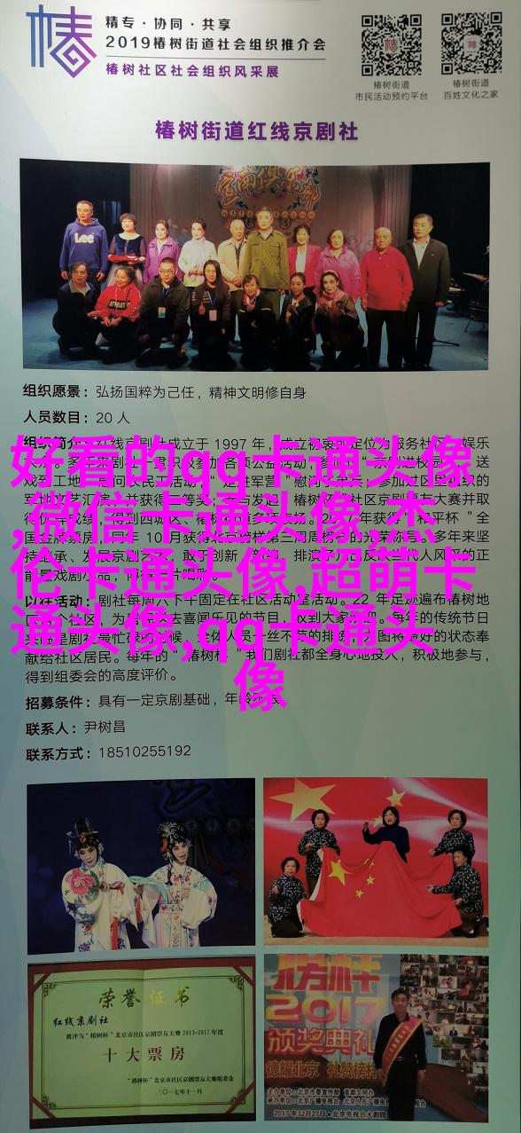 2023年最火头像情侣(精选12张)