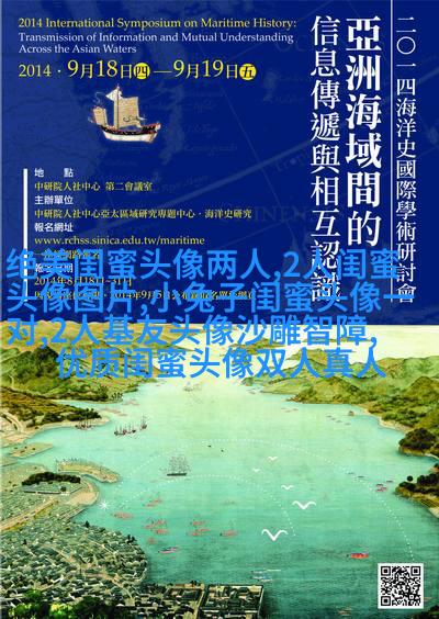 好姐妹好闺蜜qq头像大全