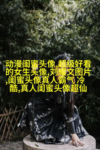 独一无二的二人闺蜜头像(精选16张)