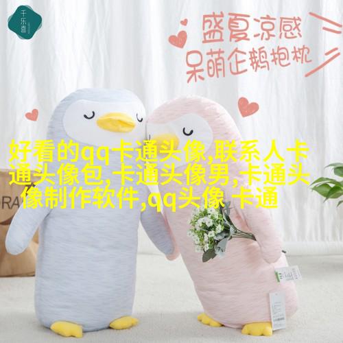 2023最火的头像(精选24张)