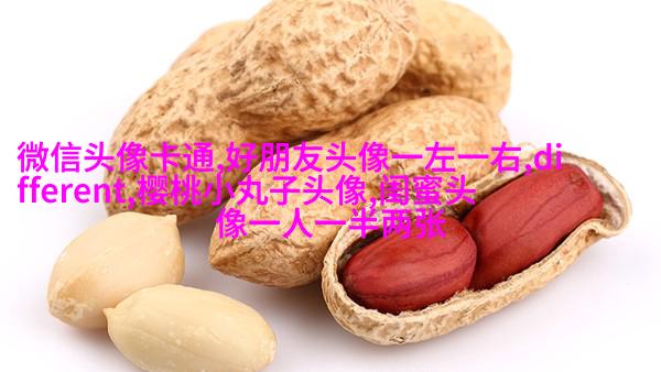 闺蜜头像霸气高冷两张(优选18张)