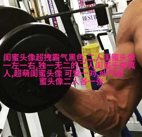 一组三个姐妹头像