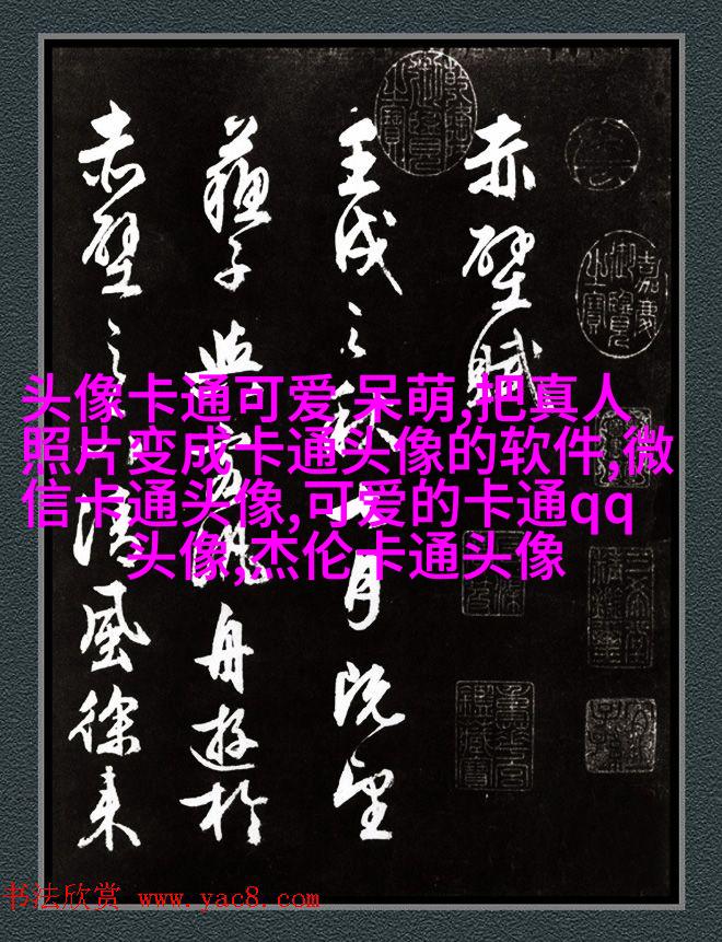 幽默搞笑文字头像