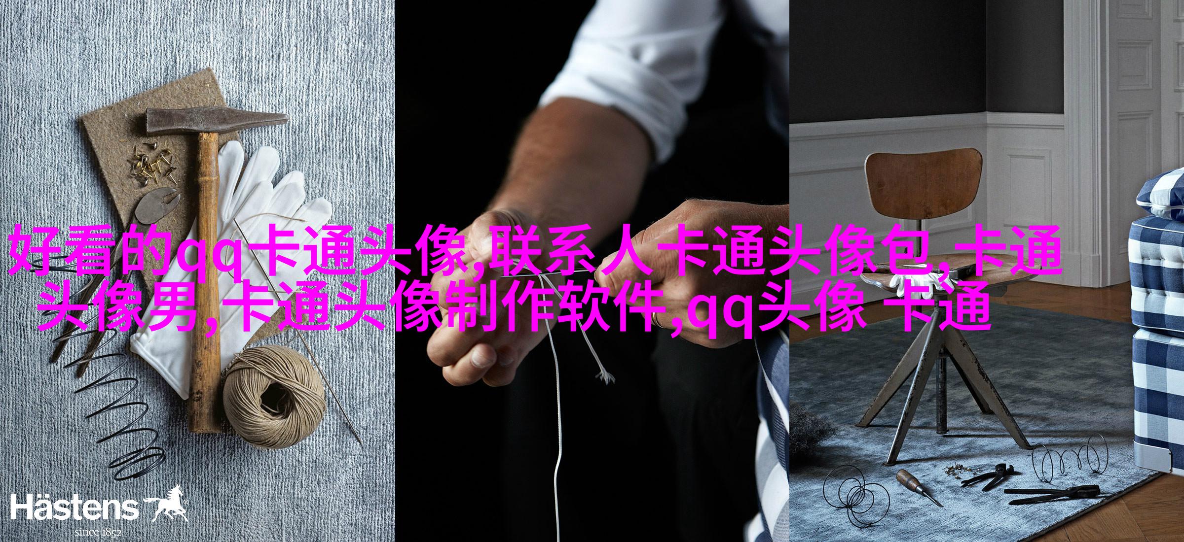 2023最火的头像(精选24张)