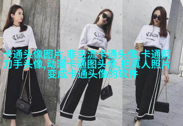 亲蜜的情侣头像