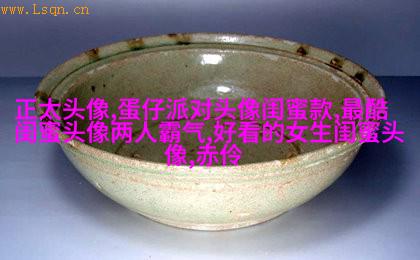 一左一右的带字闺蜜头像_永远的好姐妹