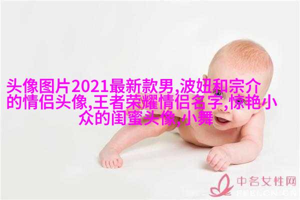 治愈系动漫手绘闺蜜头像(精选16张)