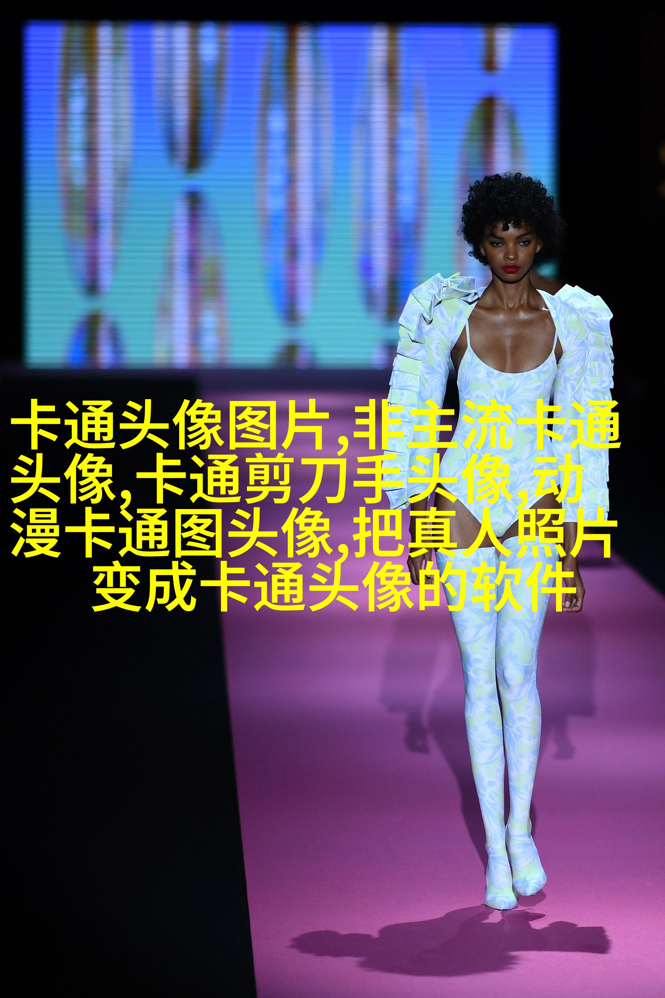 亲蜜的情侣头像