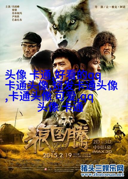 2023微信头像可爱图片(精选18张)