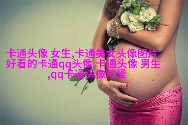 超萌情侣头像一男一女
