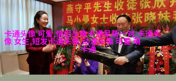情头超萌一男一女图片(优选16张)