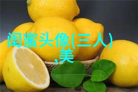 闺蜜头像两张一人一张