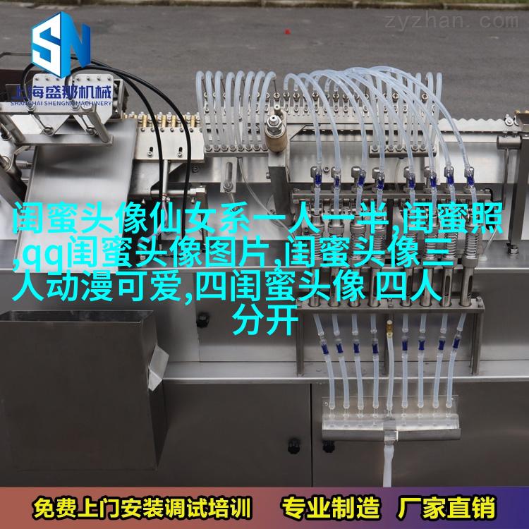 抖音最火闺蜜头像一左一右(优选20张)