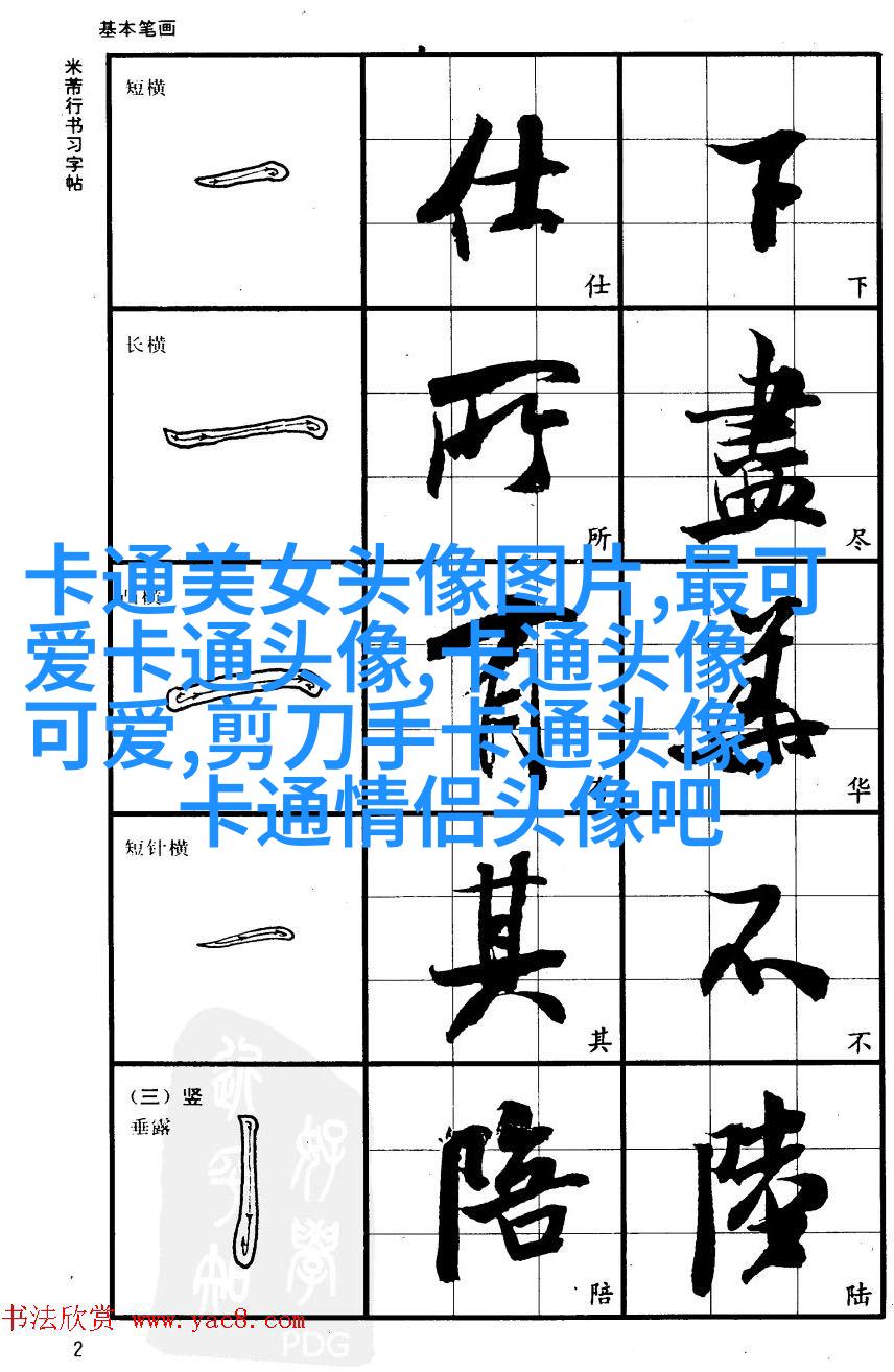 微信头像图片2023最新款男可爱
