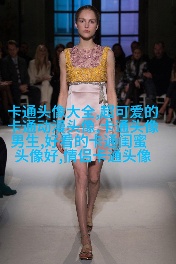 qq女生头像可爱萌