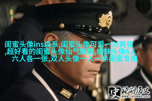 姐妹两人qq头像_有你陪伴的温暖时光