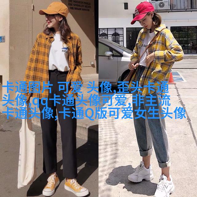 小巧可爱的女生头像