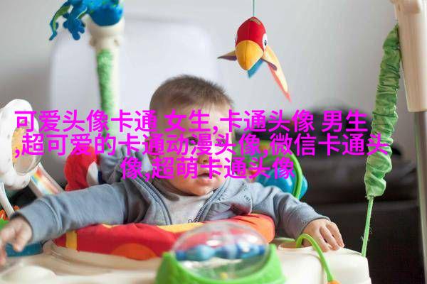 抖音动漫情侣头像(精选24张)
