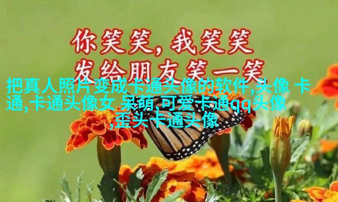 三口之家的头像(优选25张)