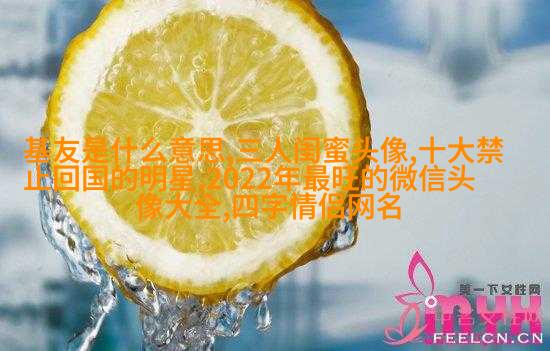 好看的头像女生闺蜜2人(24张)