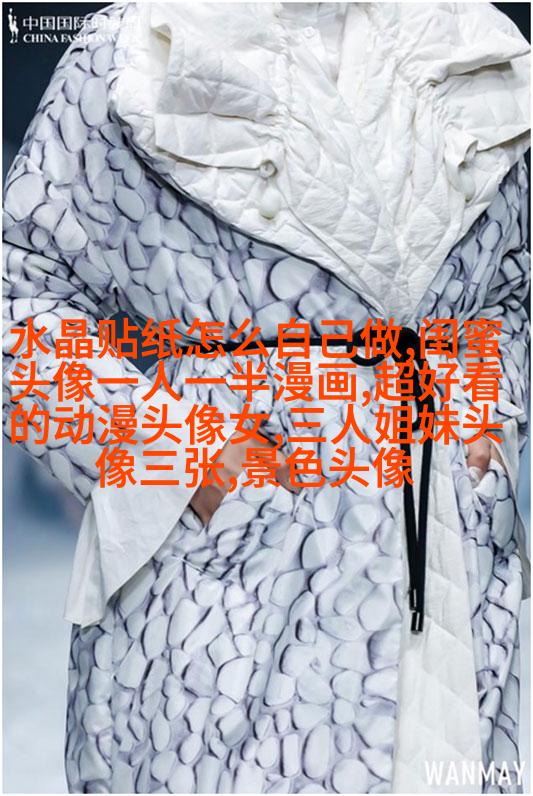温柔闺蜜头像动漫两张(精选18张)