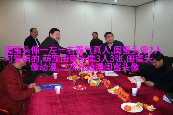 闺蜜头像一左一右森系