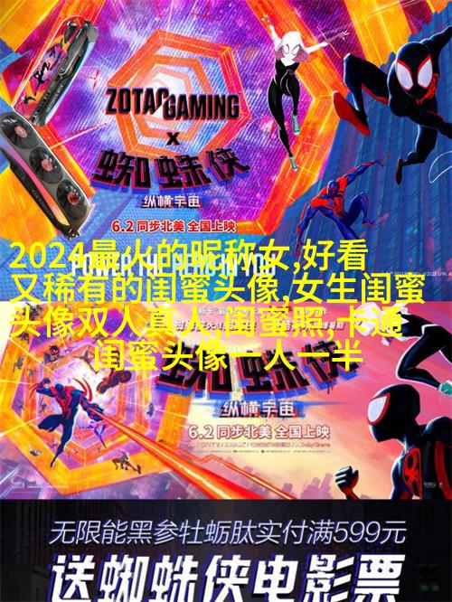 闺蜜头像三人照片头像(精选15张)