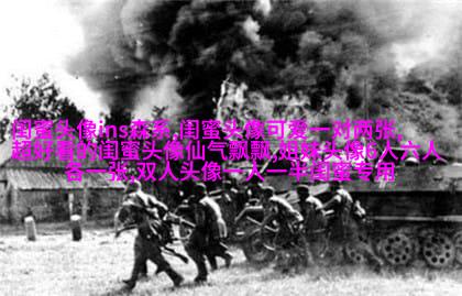 姐妹两人qq头像_有你陪伴的温暖时光