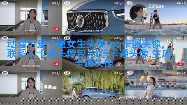 动漫可爱女生头像(精选24张)