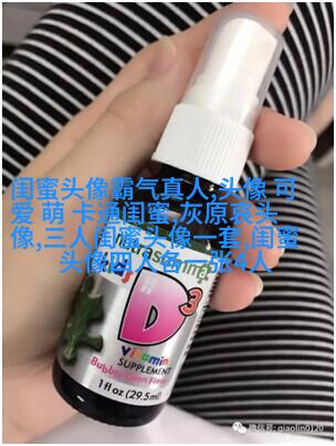 适合00后学生用的闺蜜头像(20张)