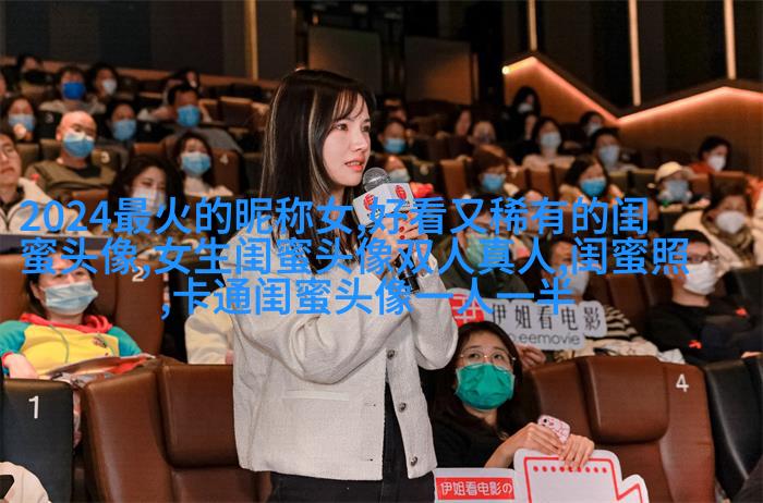闺蜜头像三人照片头像(精选15张)